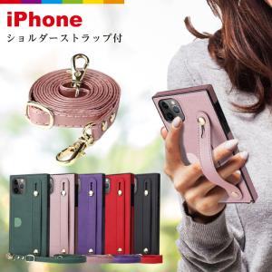 iPhone16e ケース ストラップ付き iPhone17 iPhone14 iPhone13 iPhone12 Pro レザー ショルダーストラップ iPhone SE スマホケース mini XS ロングストラップ