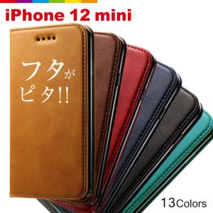 iPhone12 mini ケース スマホケース 手帳型 ベルトなし マグネット カード収納 スタンド レザー 12mini iPhoneケース