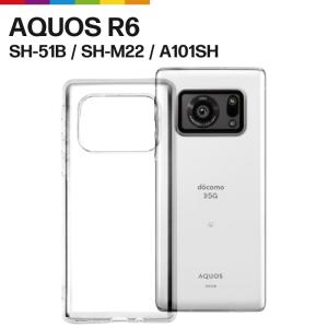 AQUOS R6 ケース SH-51B アクオス カバー TPU クリア 透明 クリア ソフトケース スマホケース クリアケース 無地 シンプル衝撃 吸収 指紋防止