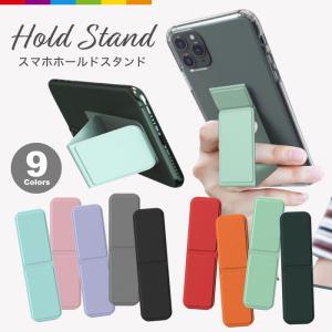 スマホホルダー iPhone13 iPhone12 落下防止 ベルト バンド スライドベルト マグネット スマホリング かわいい おしゃれ スマホ グリップ バンド くすみカラー