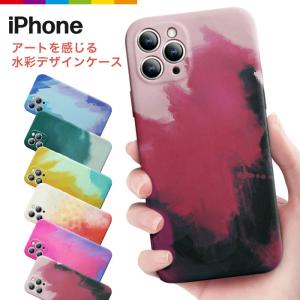 iPhone12 ケース ペイント iPhone11 スマホケース iPhone SE  Pro SE3 SE2 第2世代 iPhone11Pro iPhoneケース カバー レディース かわいい おしゃれ 水彩｜cincshop