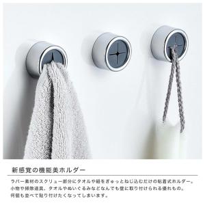 タオルホルダー タオルハンガー 両面テープ 収...の詳細画像1