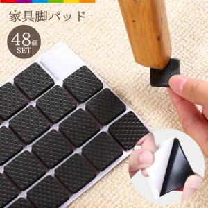 椅子 脚 カバー 家具脚パッド 椅子脚パッド 家具パッド