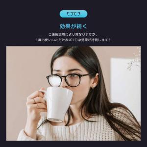 メガネ 曇り止め くもり止め メガネクロス マ...の詳細画像5