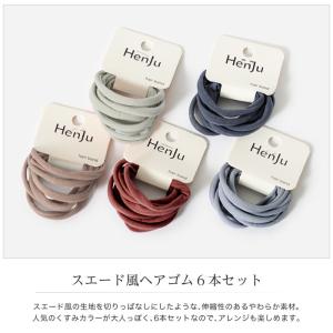 ヘアゴム セット 大人っぽい ヘアアクセサリー...の詳細画像1