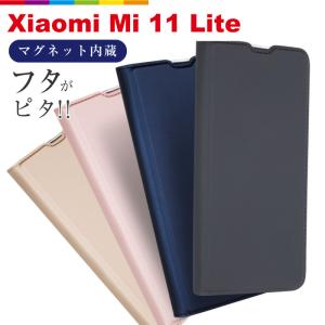 Xiaomi Mi 11 Lite ケース 手帳型 スマホケース Mi11 5G シャオミ Mi11Lite5G 手帳 手帳ケース メンズ ベルトなし カバー マグネット シンプル  カード収納｜cincshop