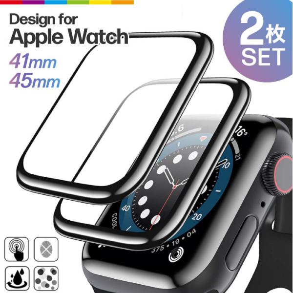 Apple Watch Series 7 フィルム 2021 41mm 45mm アップルウォッチ ...