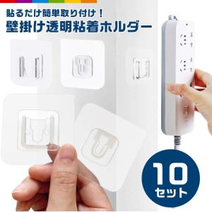 壁掛け 収納 フック リモコン ホルダー 賃貸 目立たない