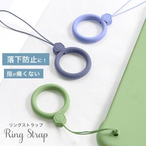 スマホリング ストラップ 落下防止 リングスト...の詳細画像1