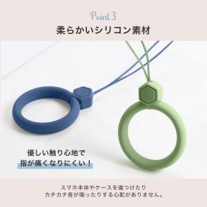 スマホリング ストラップ 落下防止 リングスト...の詳細画像5