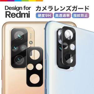 Redmi 9T Note 10 Pro アンドロイド Xiaomi シャオミ Note10Pro カメラカバー カメラレンズカバー ブラック カメラレンズ保護フィルム ガラス 3D｜cincshop