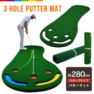 パターマット ゴルフ 練習 パター練習 パター 室内ゴルフ