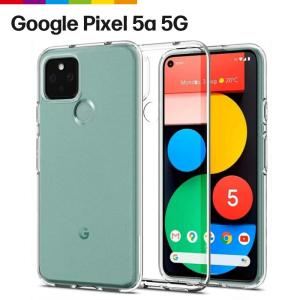 Google Pixel 5a (5G) ケース クリア 透明 カバー TPU 無地 シンプル グーグル Pixel5a グーグルピクセル5a スマホケース スマホカバー アンドロイド｜cincshop