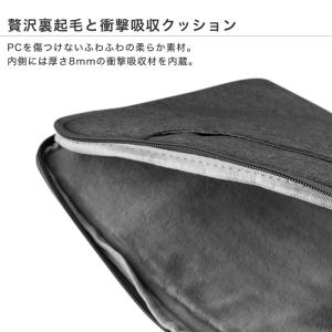 ノートパソコン ケース 13.6インチ 12 ...の詳細画像2