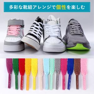 靴紐 シューレース 平紐 80cm 100cm...の詳細画像1