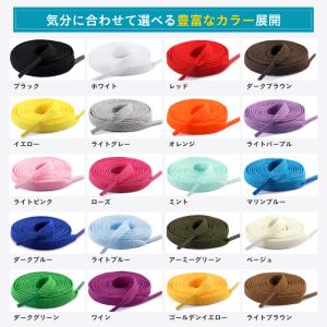 靴紐 シューレース 平紐 80cm 100cm...の詳細画像3