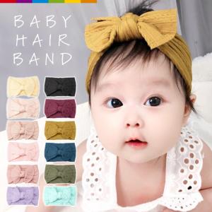 ヘアバンド ベビー リボン ビッグリボン ヘッドバンド ストレッチ フリーサイズ ヘアアクセ ヘアーバンド ヘアバンド ターバン 出産祝い 赤ちゃん