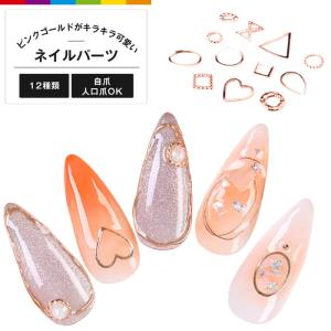 ネイルパーツ お花 フラワー 立体的 3D パーツ ビーズ ブリオン 大容量