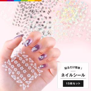 ネイルアート　ネイル用品　ジェルネイル　ネイルパーツ　シール　デコパーツ　セット ネイルパーツ 花 フラワー 極薄 お花 パーツ ネイルアート デコパーツ
