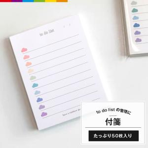 付箋 ノート メモ帳 文具 ステーショナリー キッチン 日用品 文具 通販 Yahoo ショッピング