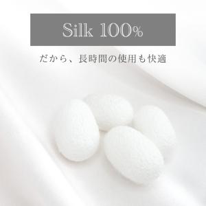 アイマスク シルク シルク100% 安眠 かわ...の詳細画像3