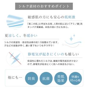 アイマスク シルク シルク100% 安眠 かわ...の詳細画像4