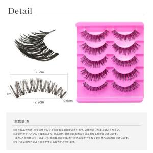 つけまつげ アイラッシュ 付けまつげ ボリュー...の詳細画像4
