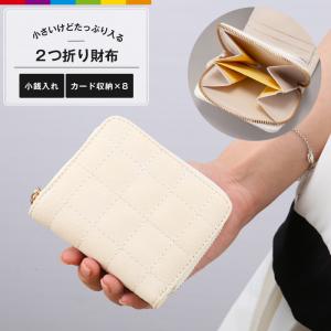 財布 レディース 二つ折 小さい 小さめ コンパクト ミニ財布 かわいい シンプル 小銭入れ じゃばら 無地 コインケース かわいい カードケース お出かけ
