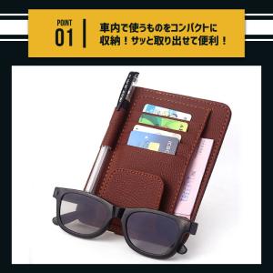 サングラスホルダー 車 サンバイザー 収納 ポ...の詳細画像1