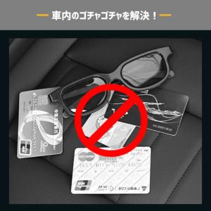 サングラスホルダー 車 サンバイザー 収納 ポ...の詳細画像2
