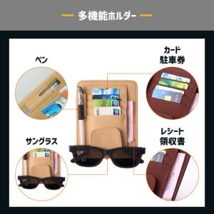 サングラスホルダー 車 サンバイザー 収納 ポ...の詳細画像3