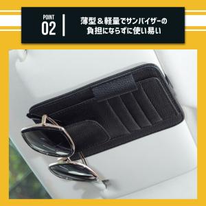 サングラスホルダー 車 サンバイザー 収納 ポ...の詳細画像4