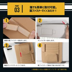 サングラスホルダー 車 サンバイザー 収納 ポ...の詳細画像5