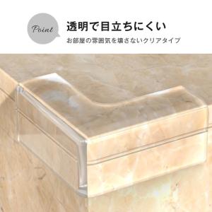 コーナーガード 4個セット L字型 コーナーク...の詳細画像2