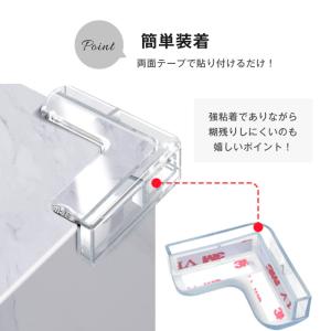 コーナーガード 4個セット L字型 コーナーク...の詳細画像3