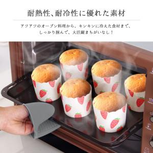 ミトン 耐熱 シリコン キッチン 鍋つかみ か...の詳細画像3
