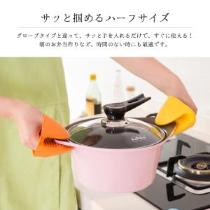 ミトン 耐熱 シリコン キッチン 鍋つかみ か...の詳細画像4
