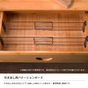 引き出し 仕切り デスク 収納 パーテーション...の詳細画像1