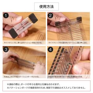 引き出し 仕切り デスク 収納 パーテーション...の詳細画像5