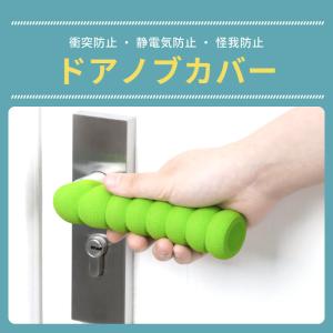 ドアノブ カバー レバー レバーハンドル ハン...の詳細画像1