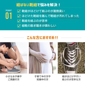 靴紐 結ばない シューレース 靴ひも カプセル...の詳細画像2