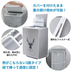 洗濯機カバー 洗濯機用カバー 屋外洗濯機用カバ...の詳細画像2