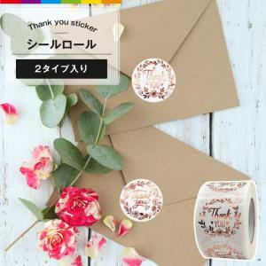 シール ステッカー DIY サンキューステッカー 2.5cmラウンド ビジネス