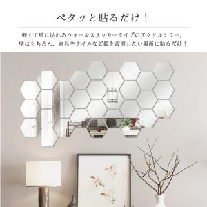ウォールステッカー 鏡 ミラー 六角形 ミラー...の詳細画像2