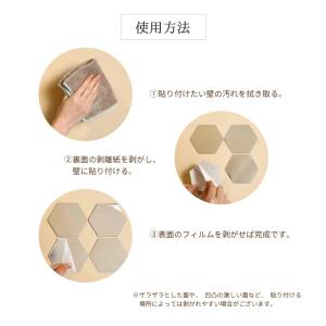 ウォールステッカー 鏡 ミラー 六角形 ミラー...の詳細画像4