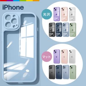 iPhone15 スマホケース iPhone14 iPhone13 iPhone11 iPhoneケース クリア 透明 TPU クリアケース レンズプロテクション カメラカバー｜cincshop