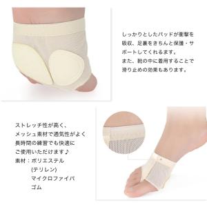 スキンシューズ ダンス ダンス用 ダンスシュー...の詳細画像2