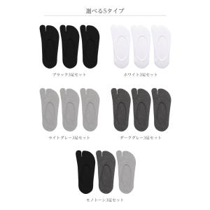 フットカバー 脱げない レディース 靴下 二本...の詳細画像3