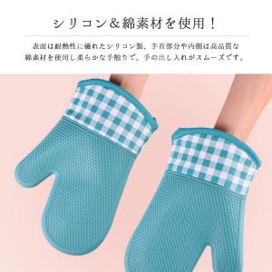 ミトン 耐熱 オーブン シリコン オーブンミト...の詳細画像2