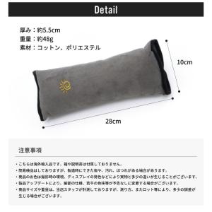 シートベルトパッド シートベルトカバー シート...の詳細画像5